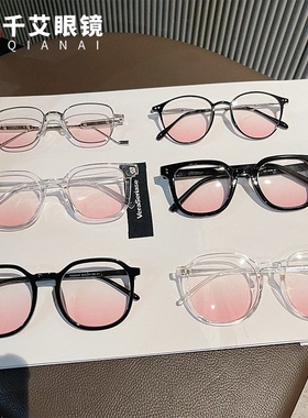 千艾新款时尚太阳镜 韩版个性腮红系列眼镜感网红ins遮阳墨镜