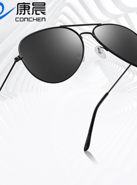 3026男士飞行员太阳镜防紫外线墨镜女偏光开车眼镜反光蛤蟆镜