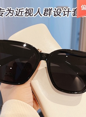 偏光套镜近视墨镜男开车司机夏季防晒太阳镜女感眼镜夹片