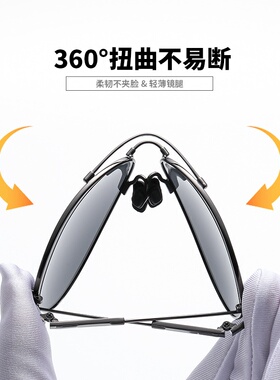 偏光太阳镜变色太阳眼镜记忆日夜两用墨镜开车驾驶蛤蟆镜厂家