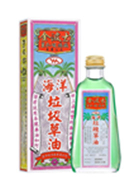 星加坡金波士海洋垃圾草油