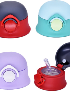 迪士尼儿童不锈钢吸管保温杯WD3614杯盖冰雪奇缘盖子通用配件吸嘴