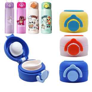 迪士尼儿童保温杯HM3485直饮杯盖优美家HC-8185盖子通用水杯配件