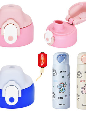 3351通用盖子配件食品级
