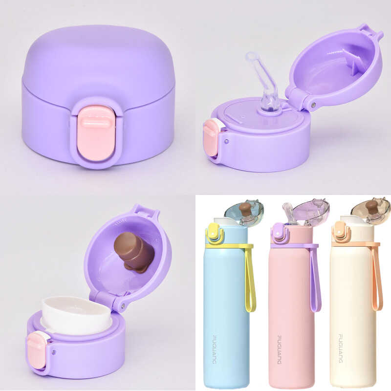 通用吸管盖子保温杯富光和煦