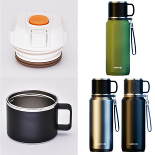 恩尔美nrmei探索者全钢保温杯lhj001内盖外盖通用水杯内塞配件