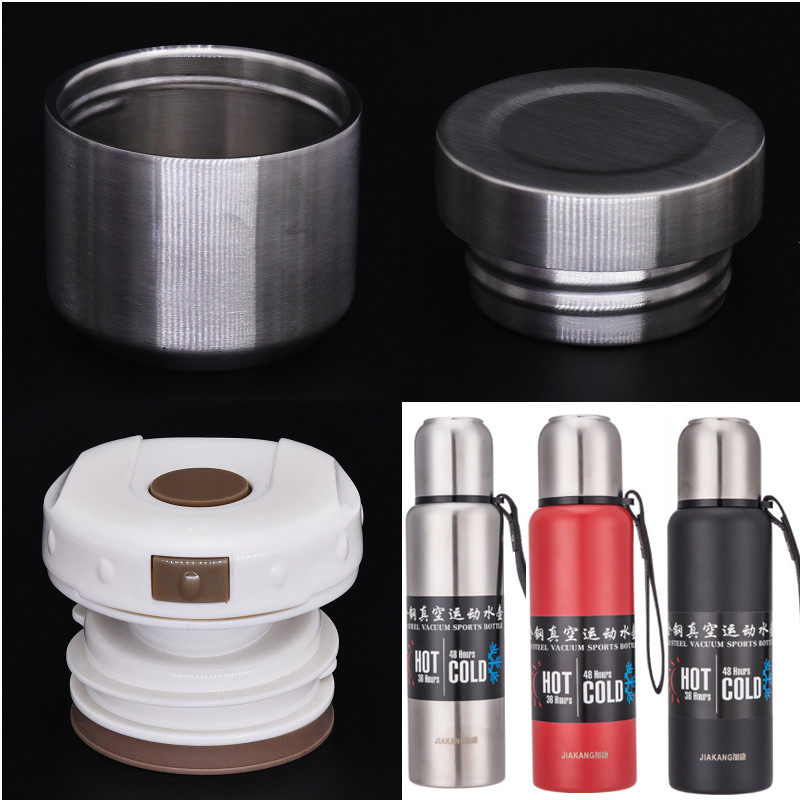 加康82号全钢不锈钢保温杯内盖水杯外盖内塞通用中栓配件出水开关,餐饮具,防漏杯盖,淘宝优惠券,粉丝福利购,淘宝优惠卷