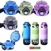 鸣臣不锈钢保温杯2412 650直饮杯盖水杯弹跳盖子通用配件提绳盖头