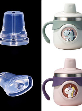 富光儿童不锈钢牛奶保温杯RWT1020-120吸嘴水杯鸭嘴通用吸管配件