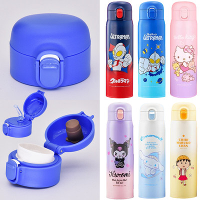 奥特曼儿童不锈钢保温杯配件配件