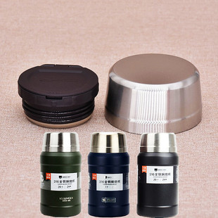 华象匡迪943号940焖烧壶内盖金力JL8935 2内塞外盖通用提锅配件