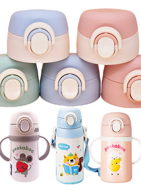 希乐不锈钢吸管保温杯XB-19103杯盖19110水杯盖子通用19111配件