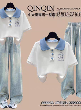 12到13一15岁大童女装夏季套装初中学生少女洋气短袖牛仔裤两件套