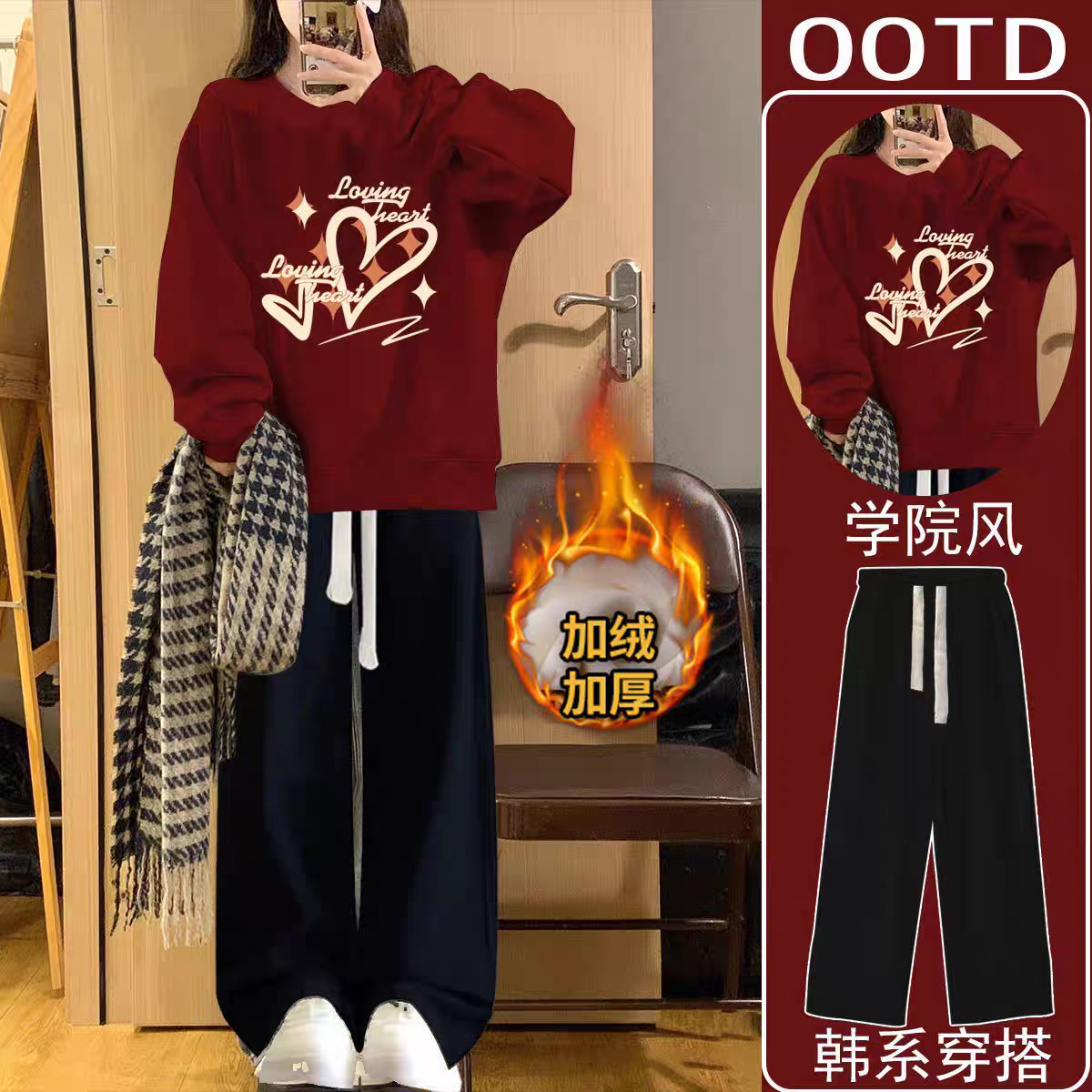女大童一整套13初中生16少女孩时尚冬季加绒卫衣阔腿裤17两件套装,女装/女士精品,时尚套装,淘宝优惠券,粉丝福利购,淘宝优惠卷