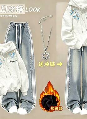 初15岁女秋冬卫衣牛仔裤两件套
