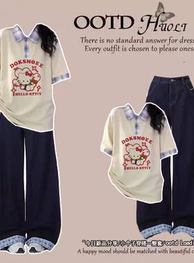 夏季学院风POLO领少女两件套