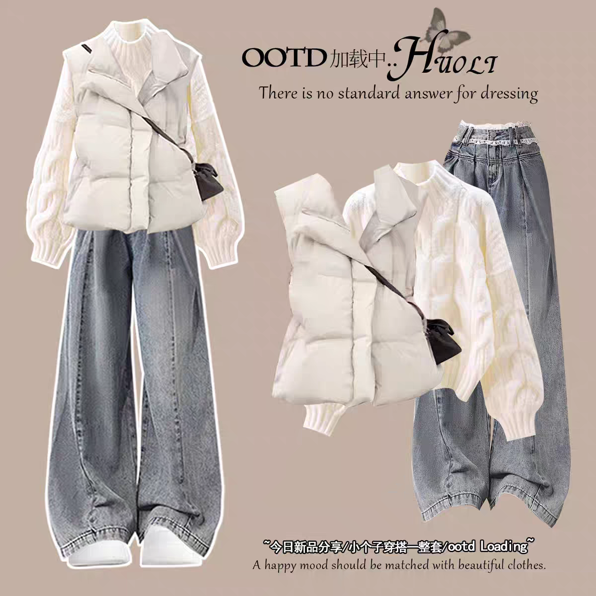 15少女秋冬毛衣马甲外套13岁一整套初中学生14-17女孩牛仔裤套装