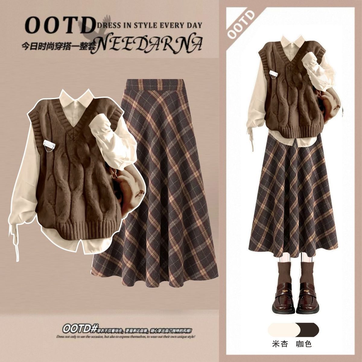 15少女学生秋冬衬衫马甲套装女12-13岁大童14初中生半身裙三件套