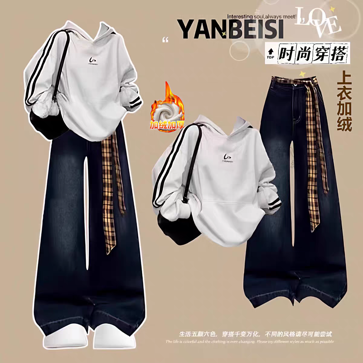 11-17岁初中学生套装女2025冬季大童少女炸街卫衣+牛仔裤两件套