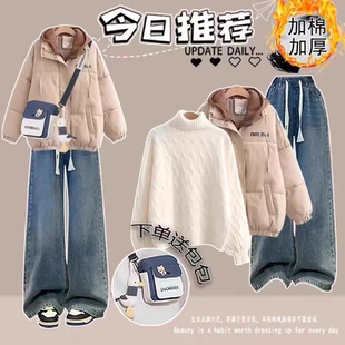 三件套 羽绒棉服穿搭针织毛衣加绒牛仔裤 少女高初中生时尚 保暖套装