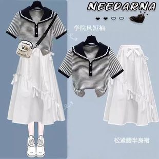 裙子两件套 2025新款 少女学院风套装 夏季 洋气初中生大童娃娃领短袖