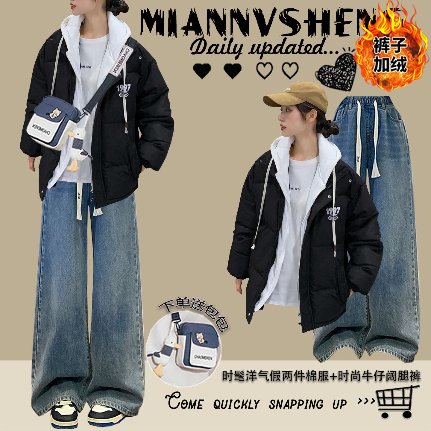 12到13一15岁大童女装秋冬套装初中学生羽绒棉服外套牛仔裤两件套