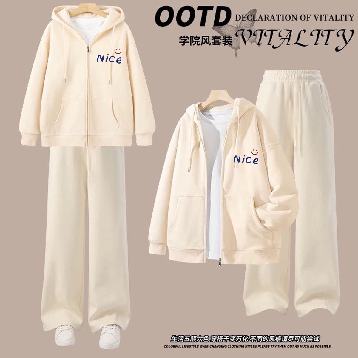 初中生秋装2024新款套装高中生15岁女孩13卫衣中学生穿搭一整套