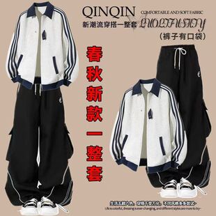 韩版学院风休闲棒球服外套工装裤两件套装女秋冬季初高中生一整套