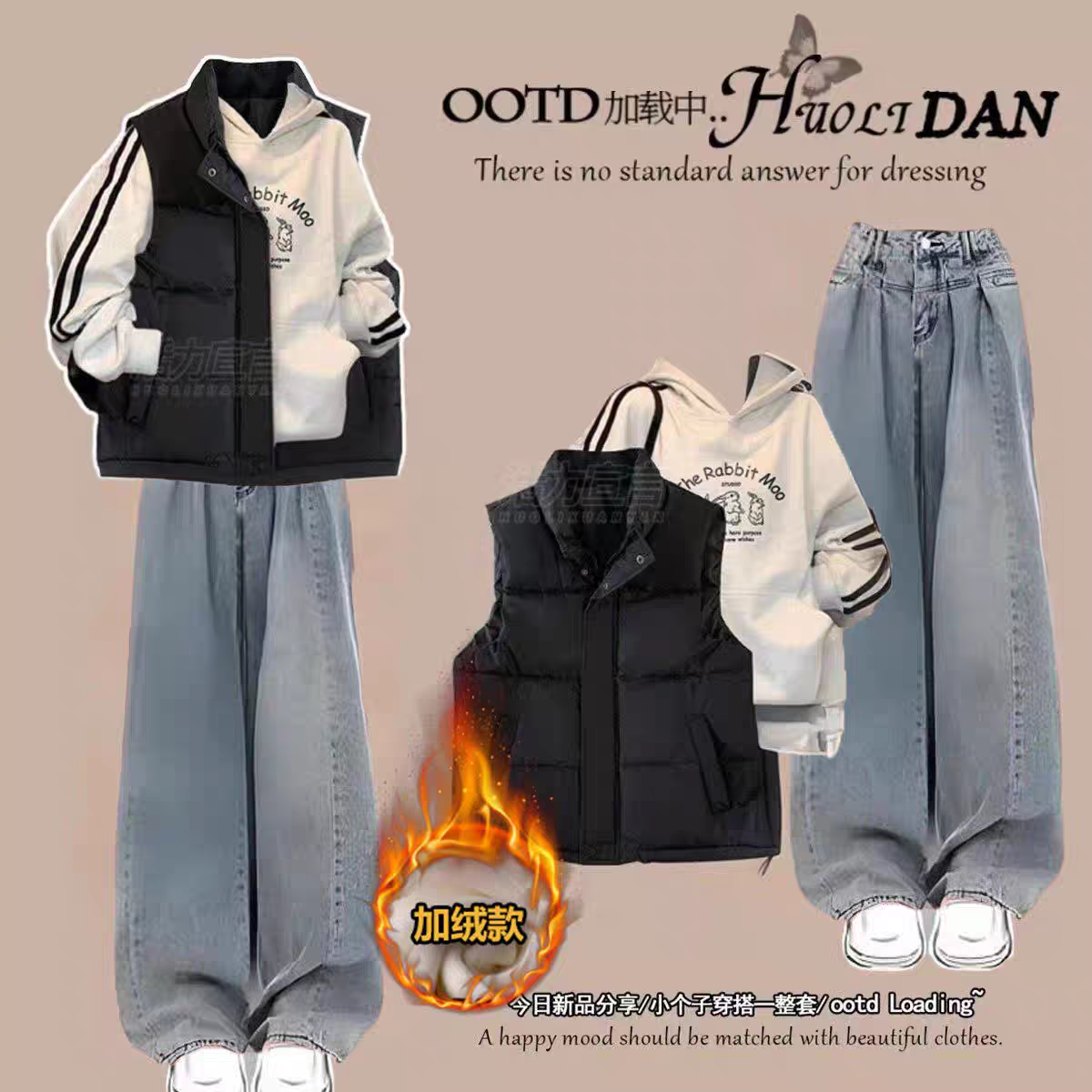 冬季少女风加绒套装女加厚棉服马甲时尚卫衣牛仔裤穿搭冬天三件套,女装/女士精品,时尚套装,淘宝优惠券,粉丝福利购,淘宝优惠卷