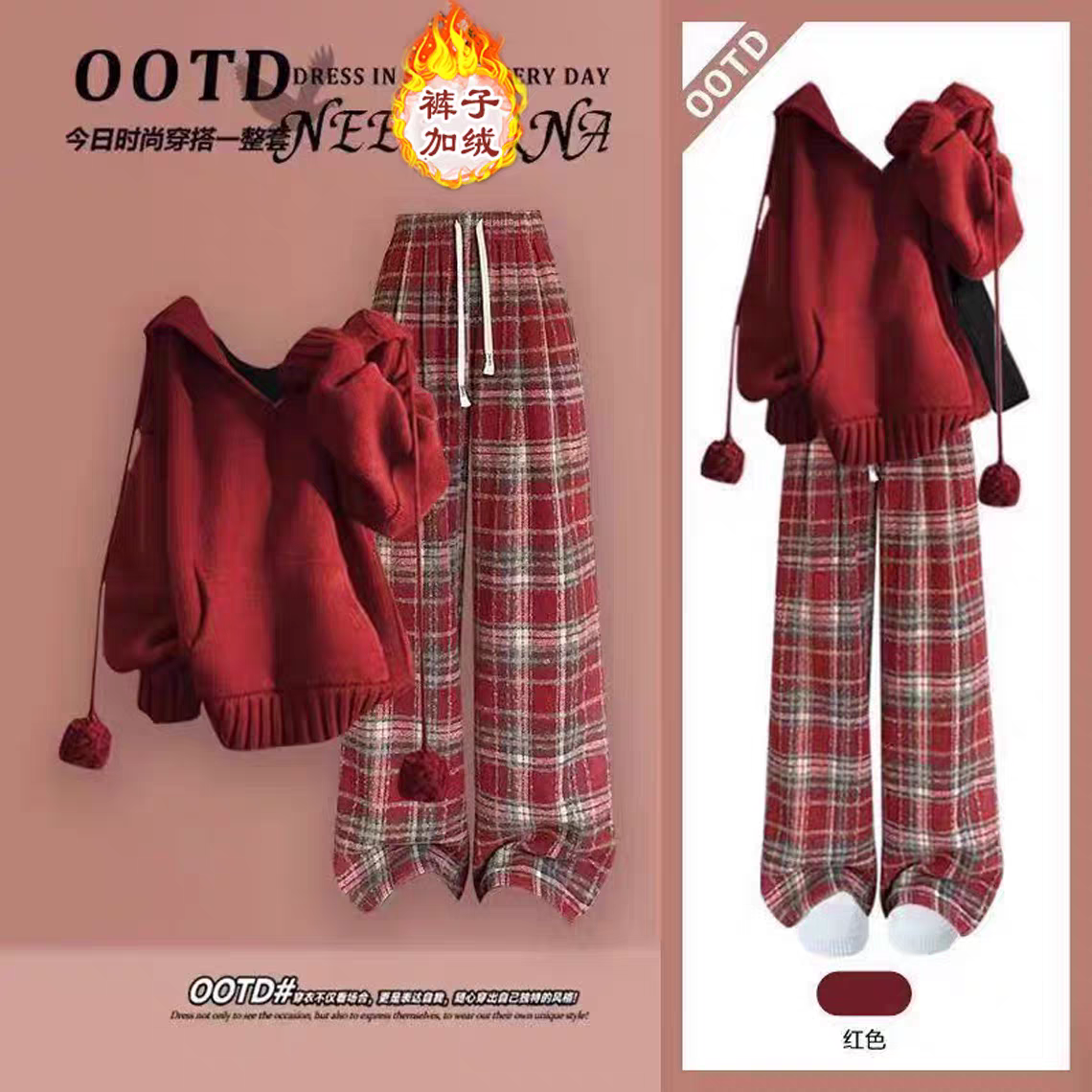 女大童秋冬季新款圣诞新年红色针织毛衣休闲阔腿裤两件套过年套装