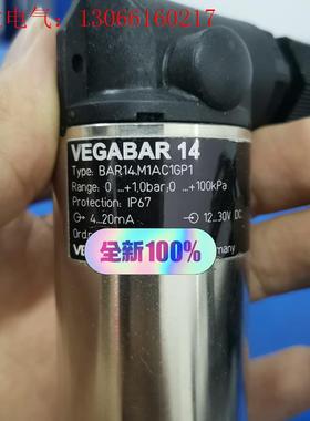 威格VEGABAR14     BAR14  M1AC1GP(请询价)