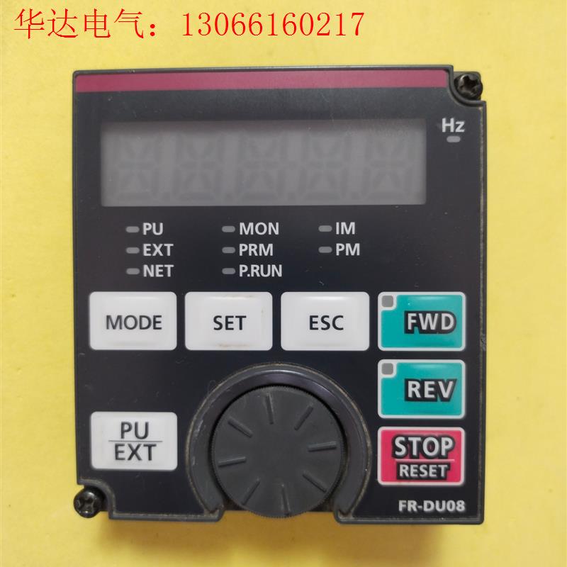 三菱变频器,FR-DU08(请询价)