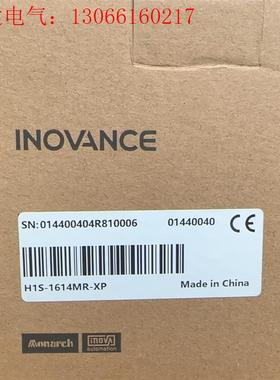 汇川PLC  H1S-1614MR-XP 现货(请询价)