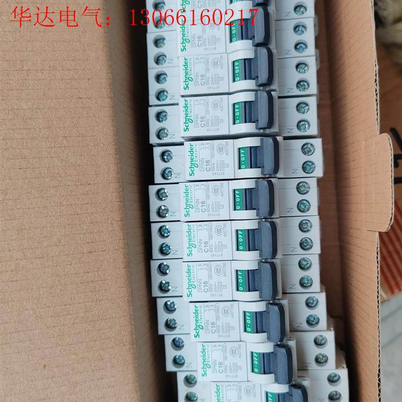 施耐德DPNN C16断路器施耐德DPN16A拆机成色很好、(请询价)