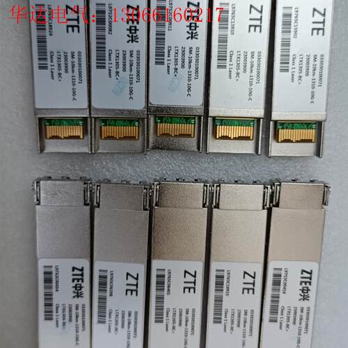 中兴大个光模块10G10kmBC+几百支,中兴LTX1305(请询价)