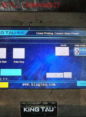 拆机FATEK永宏HF070L-00触摸屏,FE-070(请询价)