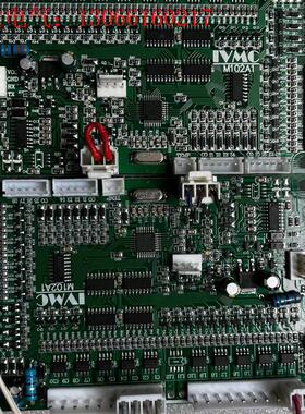 自动售货机驱动板 弹簧货道板 磁锁控板 IVMC  M102(请询价)