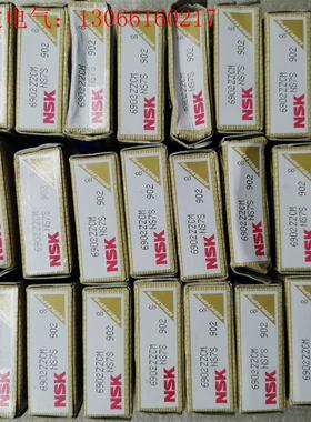 NSK,未拆封轴承进口:6902ZZCM(请询价)