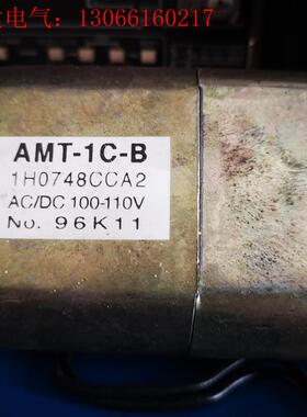HATS-T,AVT-1-B,AMT-1C-B,AOR-(请询价)