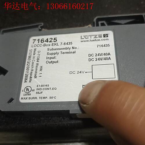 luetze 716425 LOCC-Box-EKL 一个(请询价)