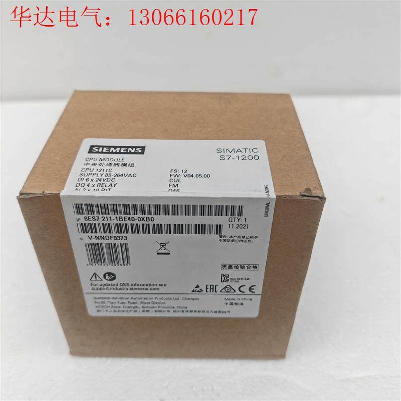 西门子6ES7211-1BE40-0XB0 ,盒码一(请询价)