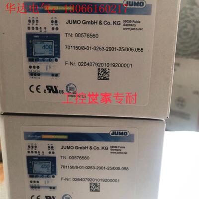 Jumo 00575661 久茂温控器,701150/8-0(请询价)