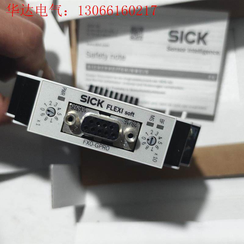 西克模块FX0-GPR000000 1044075(请询价)