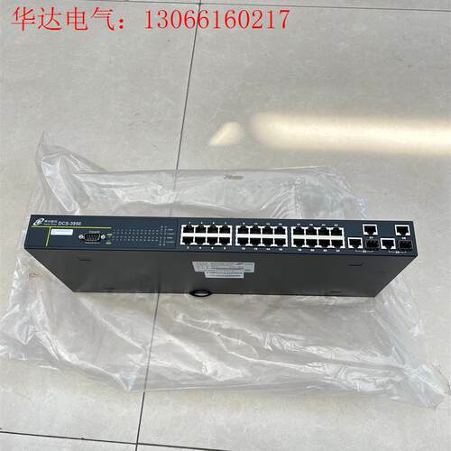 神州数码DCS-3950-28CT管理交换机(请询价)