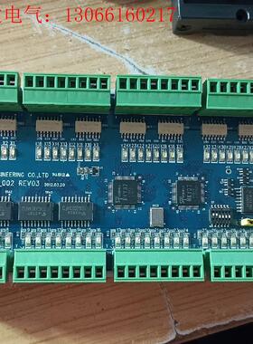 KOEM Link-IO -002端子板 拆机件,几乎全(请询价)