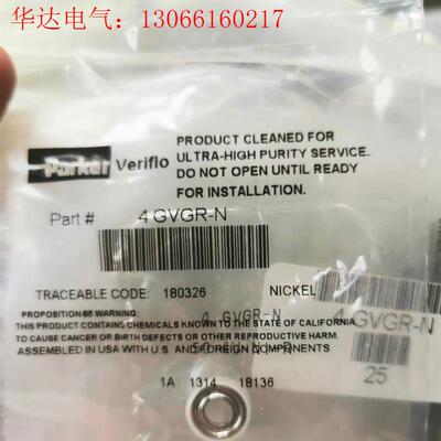 parker 4GVGR-N(请询价)