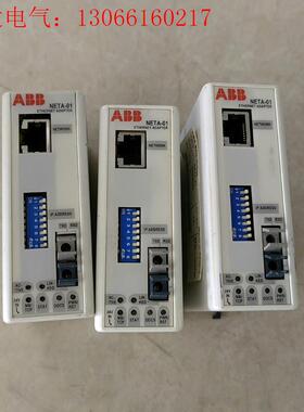 ABB光纤通讯模块NETA-01 NETA 无修暴力拆机(请询价)