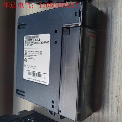 IC694MDL330功能正常,成色好议价(请询价)