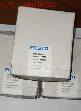 565407,SFAB-1000U-WQ10-25A-M12(请询价)