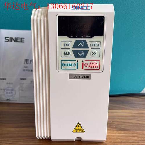 正弦变频器A90-4T045B/4T017B4kw7.5(请询价)